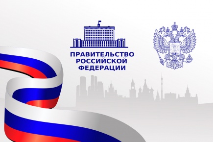 Draft Decree of the Government of the Russian Federation dated 10.01.2022 "On approval of the rules for filing, consideration, approval and execution of applications for cargo transportation"