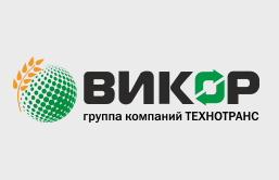 LLC "VIKOR" was entered in the Unified register of legal entities like a member of the group of companies "Tehnotrans".